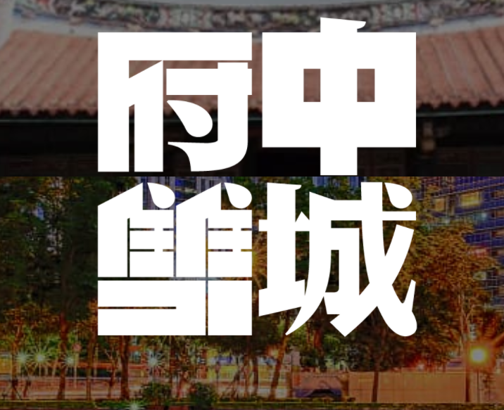 Logo圖片